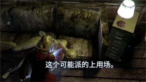 失落的记忆10