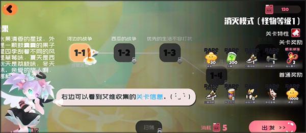星愈者图片6