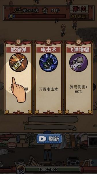 你家快没了内置菜单 最新版v1.0.10截图2