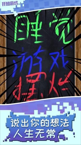 解压个锤子 安卓版v1.0.5截图2