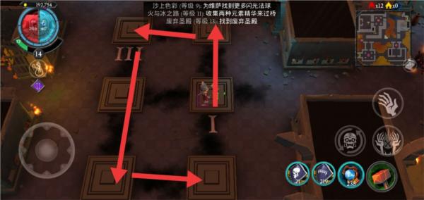 不死军团12
