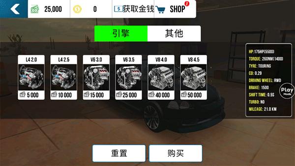 手动挡停车场7723内置菜单版11