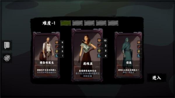 混沌将至图片13