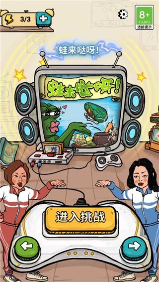 我为节奏狂5