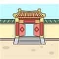 住四合院有多好 安卓版v1.0.0