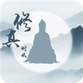 全民修真时代去广告版 最新版v3.5.0
