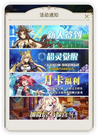 动物连萌10