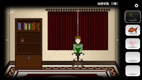 悖论儿子的房间 安卓v1.1截图3