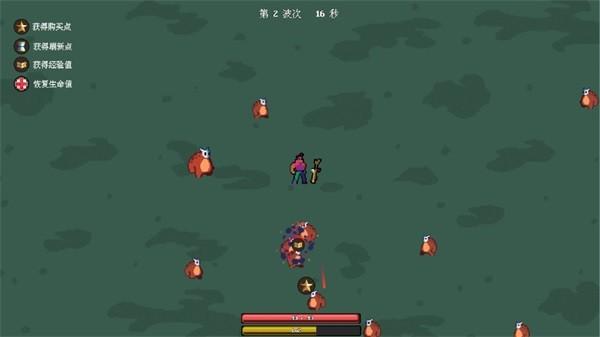 枪械乱斗1 安卓版v5.00.13截图2