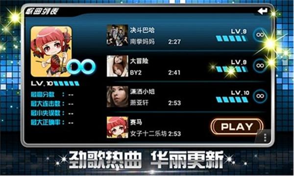 乐动达人 安卓版v1.0.8截图0