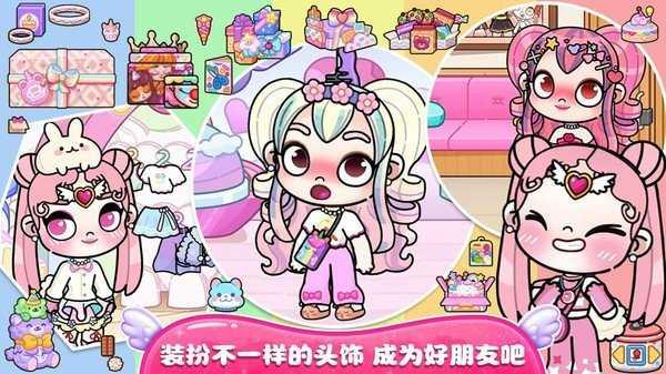 莱拉小镇公寓截图0
