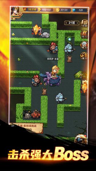 重启未知旅行 安卓版v1.0.0.1截图2