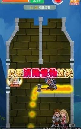 拯救小公主红包版1