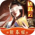 热血群英传无限元宝黄金版 安卓版1.5.26v1.5.23