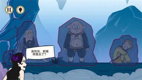 太空伪装者截图0