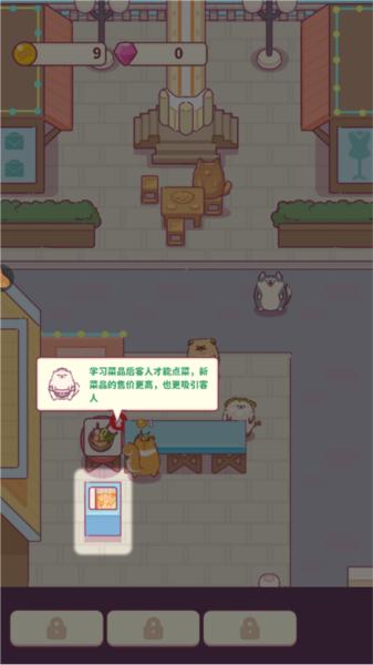 贪吃的小松鼠6