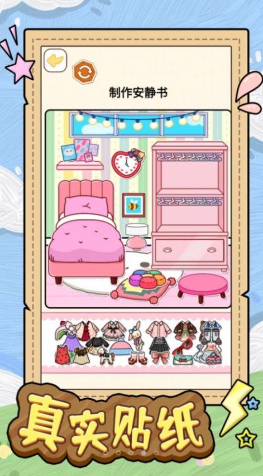 安静书少女游戏安卓版截图0