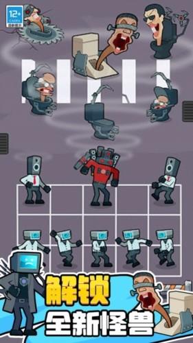 合成大作战 安卓版v1.0.1截图1