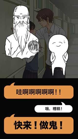 现充灭绝吧 最新安卓版v1.0.4截图0