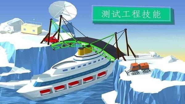 建筑工地模拟器 中文安卓版v1.1截图3