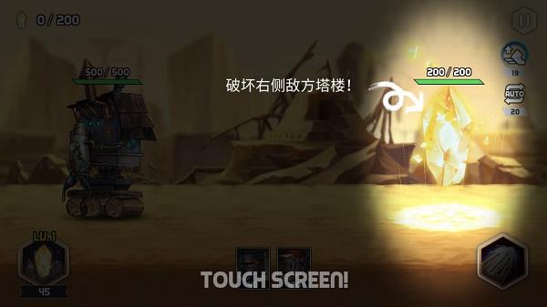艾洛伊防卫战争4