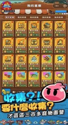 Boom Arena 最新版v1.12截图2