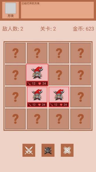 迷你战棋2无限金币无限钻石 最新版v1.0截图1