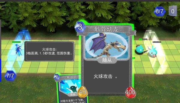 兵临尖塔5