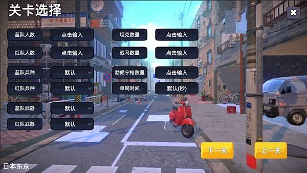 少女战地图13