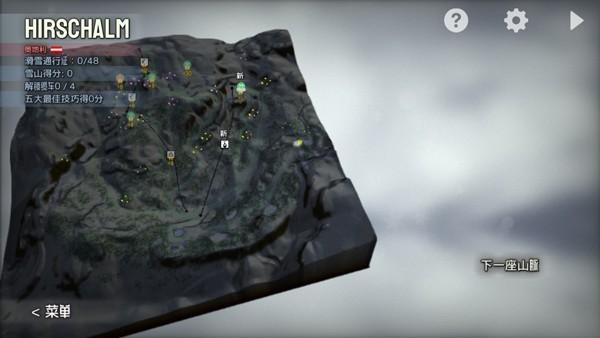 grandmountain中文版 安卓最新版v1.223截图1