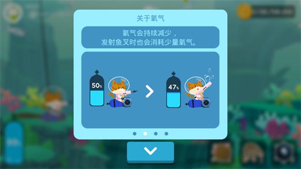 渔猫3