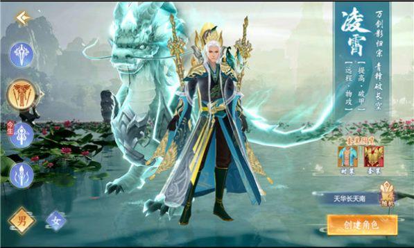 师妹模拟器截图2