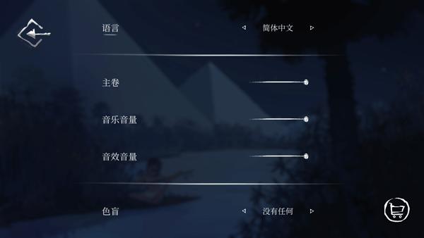 拉之径3