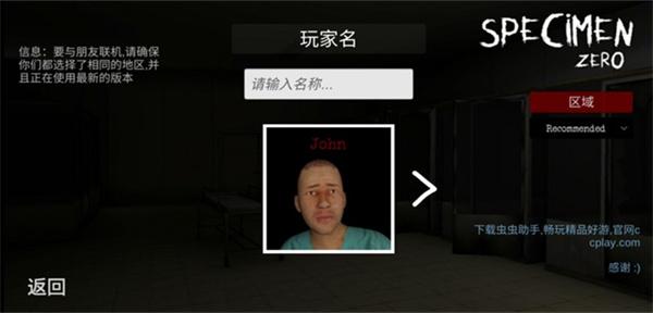 标本零图片4