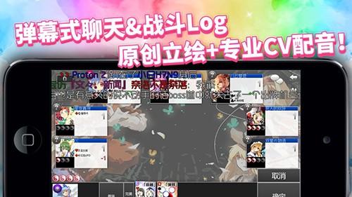 东方符斗祭 最新安卓版v1.0.35截图0