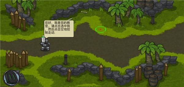 迷之国度3
