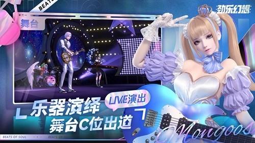 劲乐幻想 官方最新版v0.12.3.11截图2