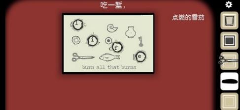 逃离方块：悖论11