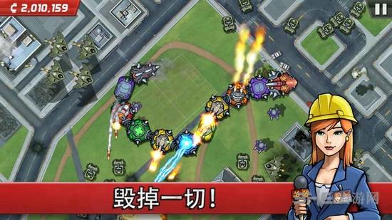 庞然巨物破解版 安卓中文版v1.0.9截图2