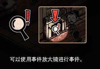 迈哲木：杰基尔与海德2
