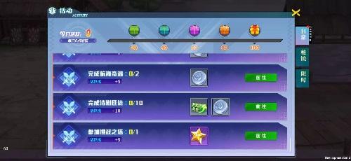 神陵武装图片7