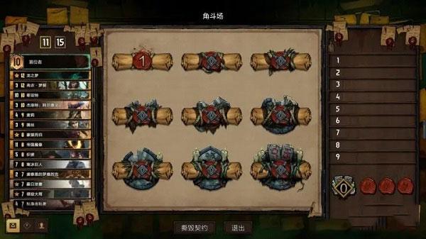 巫师之昆特牌图片7