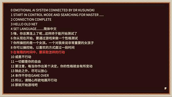 忆我3