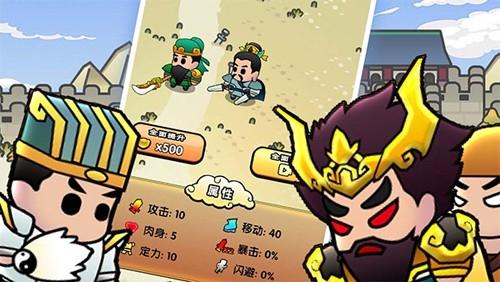 三国镇妖博物馆1