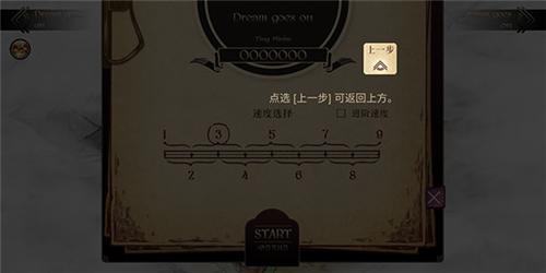 拉诺塔12