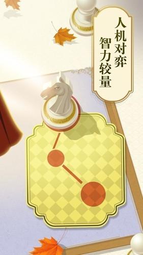 乐云国际象棋1