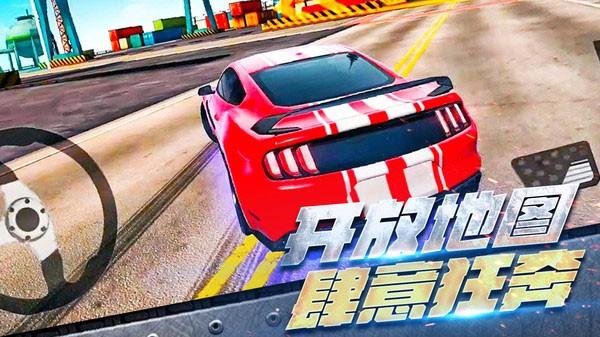 全民漂移极品飞车 最新版v1.1.7截图2