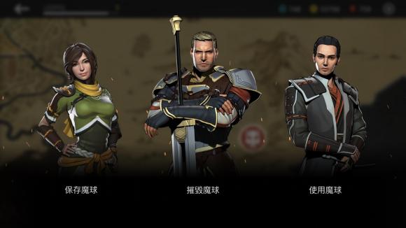 ourplay暗影格斗31