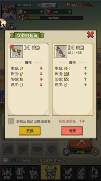 卓越之翼6