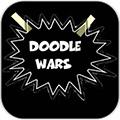 涂鸦战争 (Doodle Wars)安卓版v1.0.1